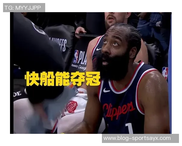 徐静雨解析哈登加盟快船背后的期待与角色转变的影响 徐静雨解析哈登加盟快船背后的期待与角色转变的影响